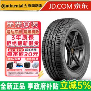 Continental Шины ContiCrossContact LX SPORT Off-Road SUV All-Terrain M+S 255/55R19 111W Jaguar