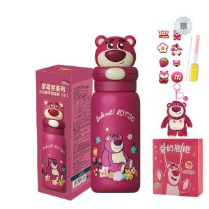 Термостакан Zootopia Disney