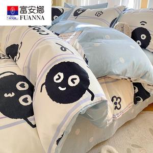 Fuanna Пододеяльник 200х230 см из чистого хлопка, мягкий, приятный к телу