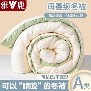 Yalu Одеяло зимнее 150х200 см, наполнитель соевый, двойной жаккард, цвет Cream Green, 3 кг