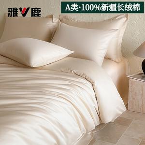 Yalu Комплект постельного белья 2.0м, пододеяльник 220x240см