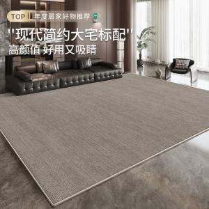 Budis Ковер 100х200 см из шелка с кружевом, водонепроницаемый и нескользящий, для гостиной в итальянском минимализме, для дивана и журнального столика