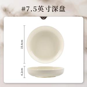 KANGMO Набор кремовых мисок и тарелок Underglaze Color, домашняя столовая посуда в стиле лайт-люкс с палочками, новая коллекция Yuanmeng-7.5 дюймов глубокая тарелка