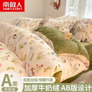 Antarctic Пододеяльник 220х240 см, молочный вельвет, утолщенный, цвет Xiaogou Chayuan - Green