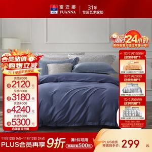 Fuanna Пододеяльник 230х229 см из длинноволокнистого хлопка 60S, римский стиль, цвет Roman Blue