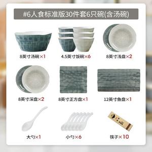 KANGMO набор посуды в скандинавском стиле, 30 предметов, для 6 персон, стандартная комплектация с суповыми мисками