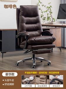 Офисное кресло SIHOO для длительного сидения, откидывающееся, с подлокотниками, Coffee-colored top-grain leather footrest, one-for-one compensation