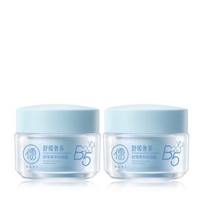 Увлажняющие кремы и средства для лица Unisex RUYI