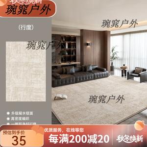 Y U-LIVE Ковер 160х230 см для гостиной в итальянском стиле, светлый, современный, моющийся, waterproof, велюровый