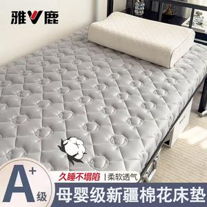 Yalu Матрас из хлопка Синьцзян, 90x200 см, толщина ~4.5 см, пена с эффектом памяти, устойчив к давлению