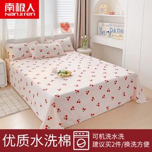 Antarctic Простыня 220х230 см из мягкого хлопка, цвет Little Cherry