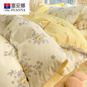 FUANNA Комплект постельного белья, 3 предмета, размер 120x200 см, для одеяла 150x200 см