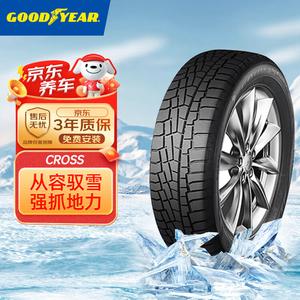 Зимние шины Goodyear Snow Tire/Winter Tire/Car Tire 225/55R18 98H UG CROSS