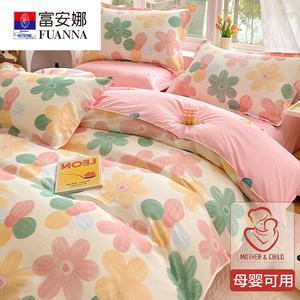 Fuanna Пододеяльник 200х230 см, односпальный, из чистого хлопка, утолщенный, цветочный рисунок, не линяет, не скатывается