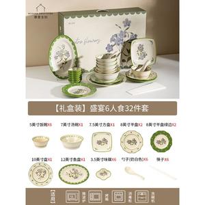 Modengzhufu Xiaocanglan Набор посуды подглазурной росписи, сервиз на 6 персон, 32 предмета, в подарочной коробке, тарелки и миски для дома