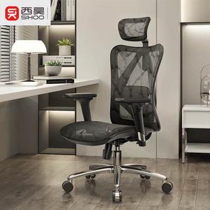 Эргономичное офисное кресло SIHOO M57, черное, с сетчатой спинкой, регулируемой высотой и подлокотниками, алюминиевые ножки