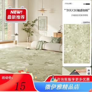 Y U-LIVE Ковер 140х200 см съемный и моющийся, из искусственной шерсти, для гостиной и спальни, звукоизоляционный, в зеленом стиле