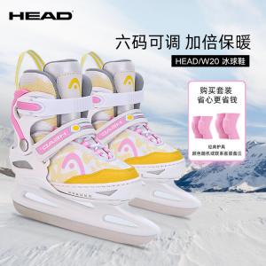 HEAD Детские коньки для фигурного катания, регулируемые, с защитой на колени и локти, размер L (36-41)