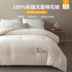 Fuanna Одеяло 200х230 см, 5 кг, 100% хлопок, утепленное, для зимы