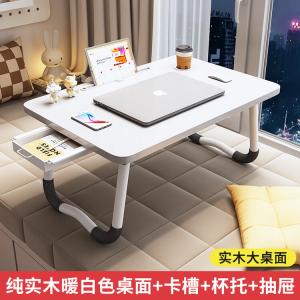 Складной прикроватный столик Zhenyanxuan 70x40x28 см с держателем для карт, подстаканником и ящиком