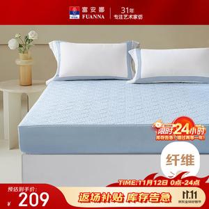 Fuanna Наматрасник на резинке 180х200 см, высота борта 30 см, цвет синий