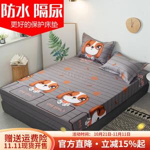 Boyang Простыня на резинке 180х200 см, водонепроницаемая, дышащая, защита от пятен