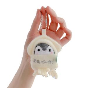 Плюшевый кулон Handsome