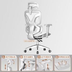 SIHOO Kallevi E18 эргономичное кресло для компьютера, офиса и дома с латексной подушкой, комфортное для долгой работы и учебы, импортное + SGS 4-уровневая газовая пружина из алюминиевого сплава