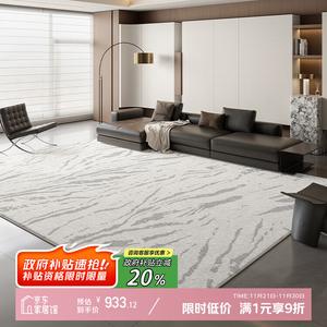 Y U-LIVE Ковер 300×400 см для гостиной/спальни в современном стиле, моющийся, водоотталкивающий, с роскошной текстурой, низкие затраты на уход