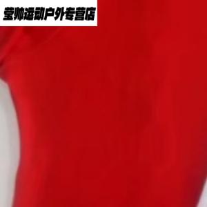 HEAD Новый костюм для фигурного катания для женщин и детей, высокоэластичный водонепроницаемый дышащий всесезонный тренировочный комплект с курткой, обувью и брюками, ярко-красный утепленный топ, индивидуальный пошив, без возврата, универсальный размер