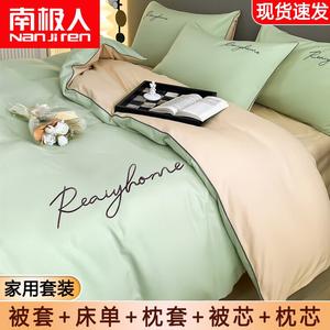 Antarctic Комплект постельного белья из 6 предметов для кровати 1.2 м (пододеяльник 1.5 м, 3 кг), цвет Kafu - серо-зеленый + молочный чай