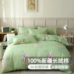 FUANNA Комплект постельного белья, 180 см, 4 предмета, пододеяльник 180x220 см