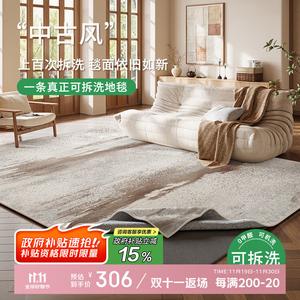 Budis Ковер 200х340 см для гостиной в винтажном французском стиле, съемный, моющийся, с коротким велюровым ворсом