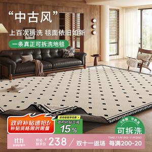 Budis Ковер 140х200 см для гостиной/спальни в винтажном французском стиле, съемный, машинная стирка, клетчатый узор