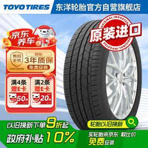 Toyo Tires Шины 245/45R18 100W Silent Comfort [Imported] PXC2S