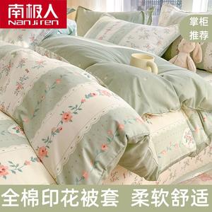 Antarctic Пододеяльник 200х230 см из 100% хлопка, дышащий, приятный к телу