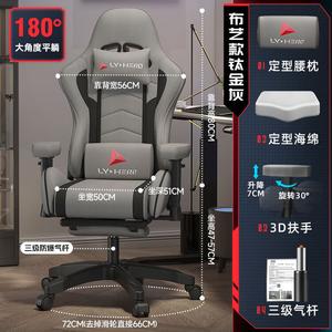 Игровое кресло Yipinhui, серый тканевый, с трехступенчатым газлифтом и подставкой для ног, регулируемые подлокотники