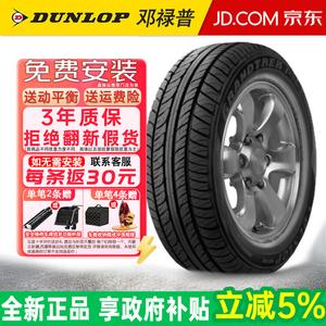 Dunlop Шины 235/55R17 99V Grandtrek-PT2 для Mazda, Volkswagen, Audi, Maxxis, Huifeng