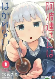 Aharen-san wa Hakarenai 1 (Jump Comics)