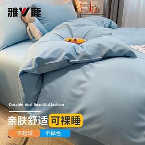 Yalu Пододеяльник 200х230 см из фланели, цвет Molan, нежный и устойчивый к катышкам