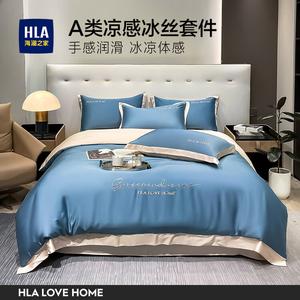 Hailan House Комплект постельного белья 4 предмета, простыня на резинке 180 см, пододеяльник 200x230 см