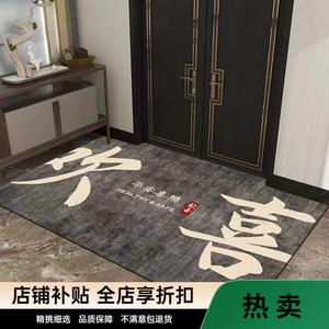 Budis Ковер 160х200 см для прихожей/ванной в китайском стиле, впитывающий, нескользящий, Huanxi