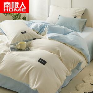 Antarctic Пододеяльник односпальный 220x240 см