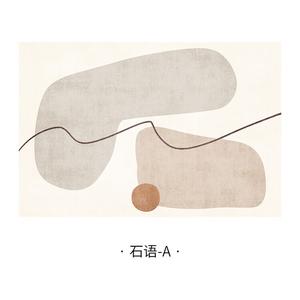 Xinglianxin Ковер 80х120 см в светлом скандинавском стиле для гостиной или спальни, в стиле ваби-саби