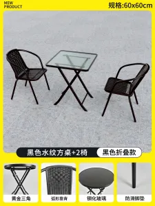 Комплект садовой мебели Baying, 2 стула Bordeaux, квадратный стол, 60 см, складной, прозрачная столешница