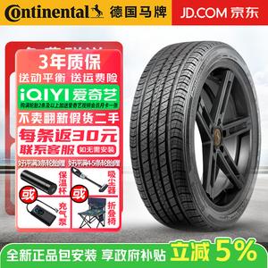 Continental Шины 215/65R16 98H Feike Jeep-Freedom ProContact TX Series, тихие, комфортные