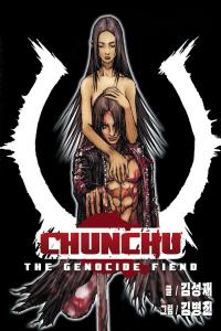 Chunchu: The Genocide Fiend Volume 3 (Dark Horse)
