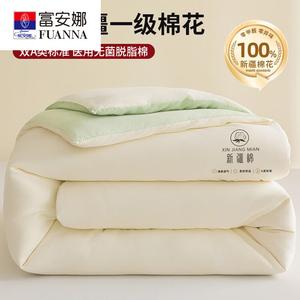 Fuanna Одеяло 150x200 см, вес 1,5 кг, хлопок Синьцзян, цвет Fruit Green with White