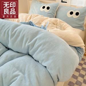 MUJI Комплект постельного белья 1,8 м, пододеяльник 200x230 см, вышивка плюшевым полотенцем, цвет морская соль