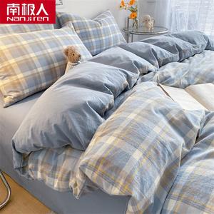 Antarctic Пододеяльник 150х200 см из 100% хлопка, цвет L Jianxilan